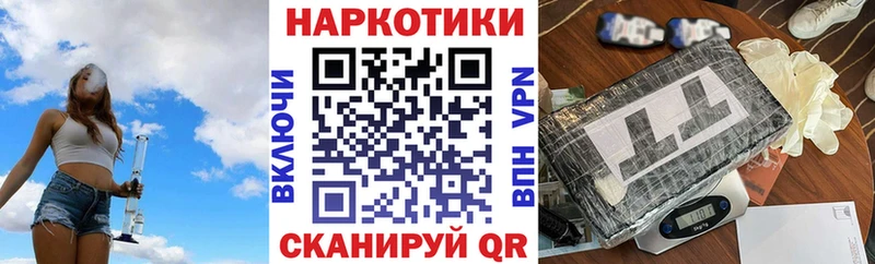 ГАШИШ Урус-Мартан