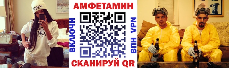 АМФЕТАМИН 98%  Урус-Мартан 