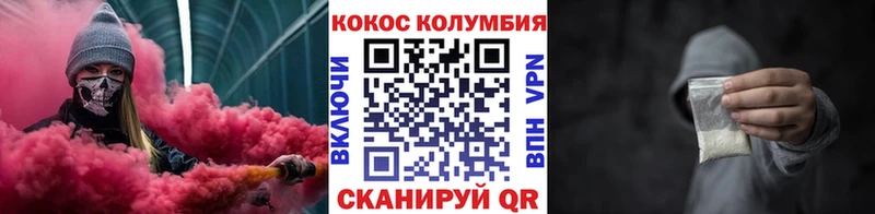 это телеграм  Урус-Мартан  Cocaine 97% 