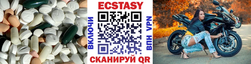 ЭКСТАЗИ 99%  Урус-Мартан 