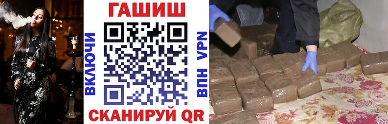 Гашиш Изолятор  Урус-Мартан 