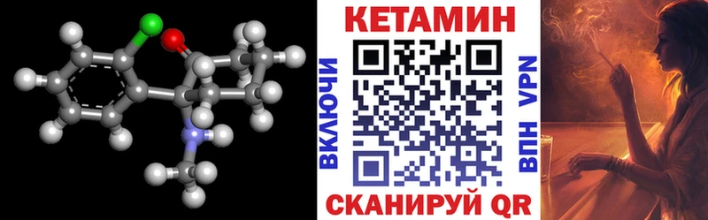 hydra сайт  как найти   Урус-Мартан  Кетамин VHQ 