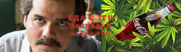 шишки Баксан