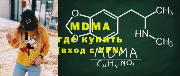 мефедрон VHQ Балахна