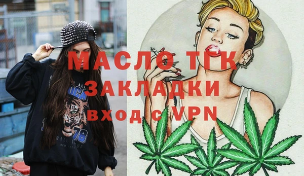 марки nbome Балабаново