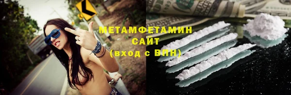 марки nbome Балабаново