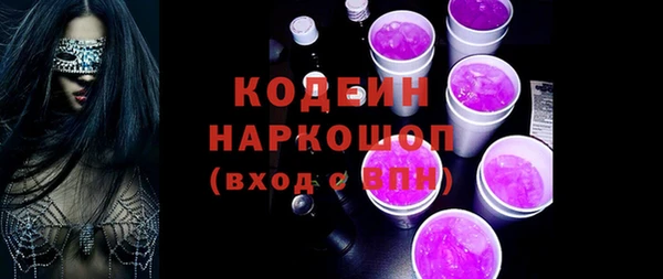 марки nbome Балабаново