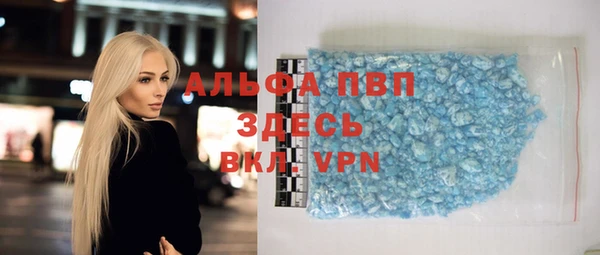 мефедрон VHQ Балахна