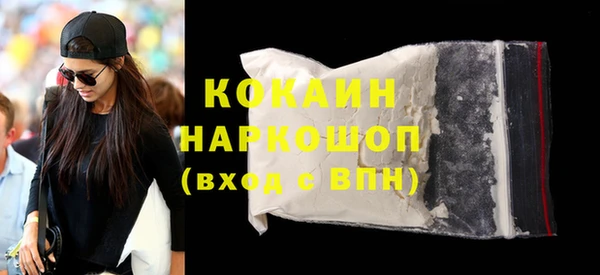 мефедрон VHQ Балахна