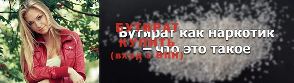 шишки Баксан