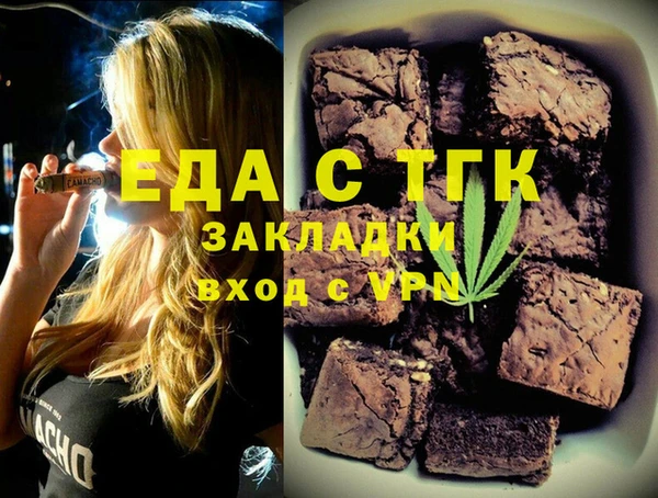 мефедрон VHQ Балахна