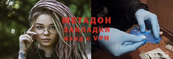 марки nbome Балабаново