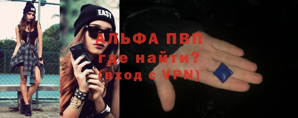 марки nbome Балабаново