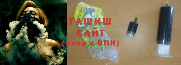шишки Баксан