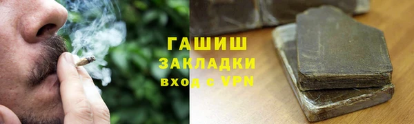 мефедрон VHQ Балахна