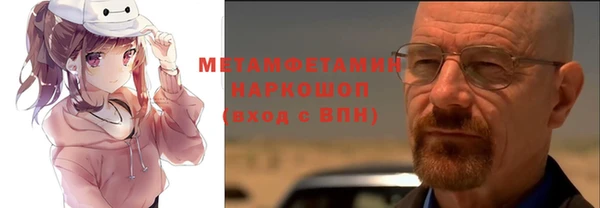 мефедрон VHQ Балахна