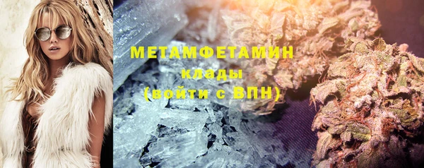 а пвп мука Волосово