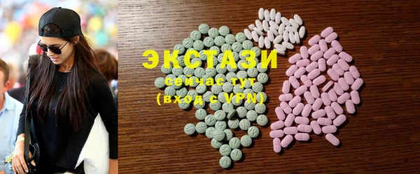 мефедрон VHQ Балахна