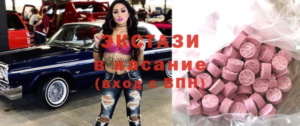 мефедрон VHQ Балахна