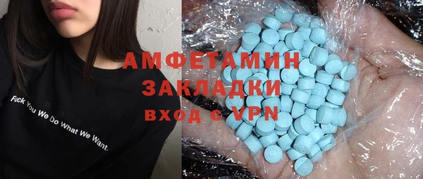 мефедрон VHQ Балахна