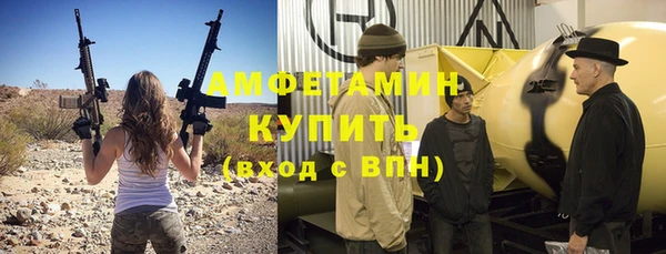 мефедрон VHQ Балахна
