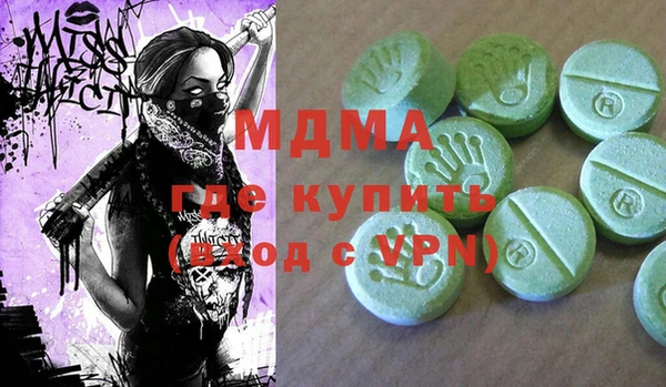марки nbome Балабаново