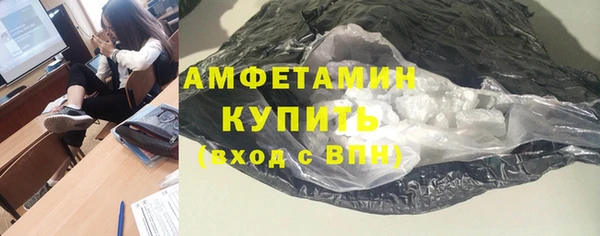 марки nbome Балабаново
