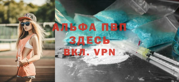 бутик Володарск