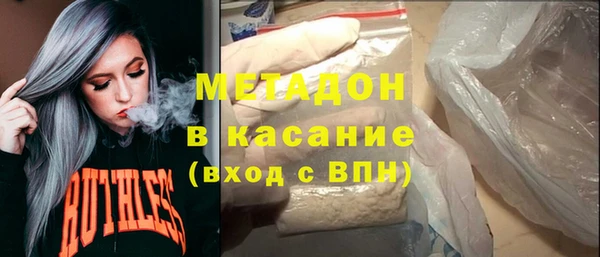 мефедрон VHQ Балахна