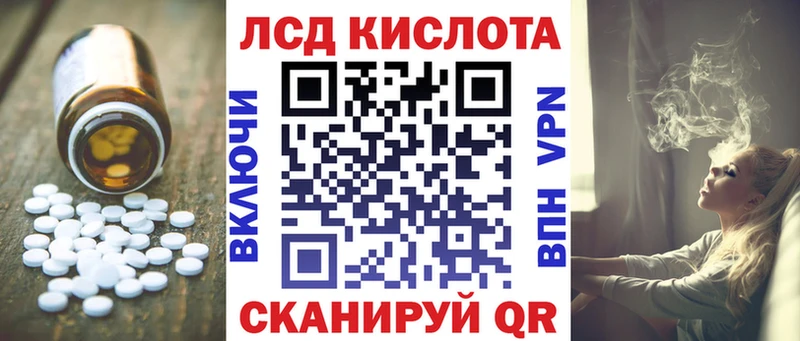 даркнет сайт  Урус-Мартан  LSD-25 экстази кислота 