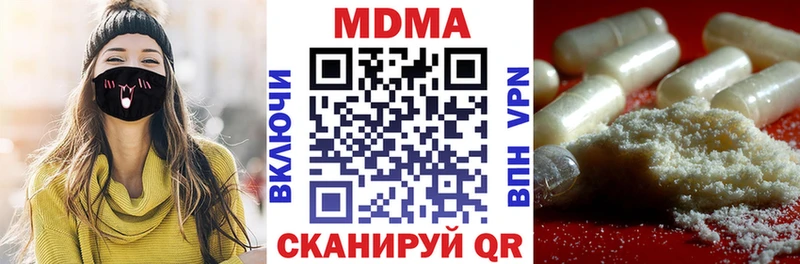 МДМА кристаллы Урус-Мартан