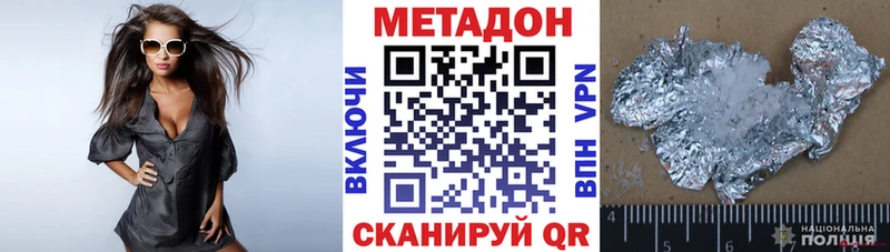 МЕТАДОН мёд  Урус-Мартан 