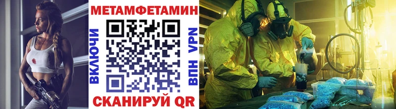 Метамфетамин пудра  где купить   Урус-Мартан 