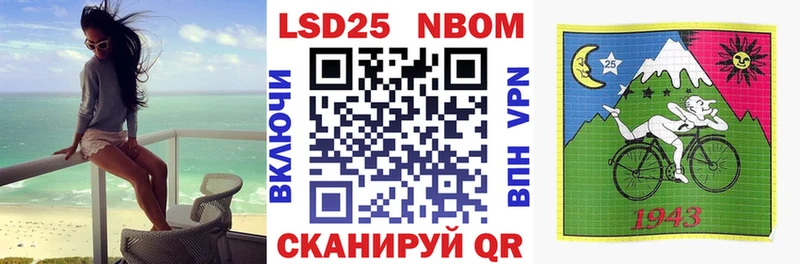 где можно купить   Урус-Мартан  Марки NBOMe 1,5мг 