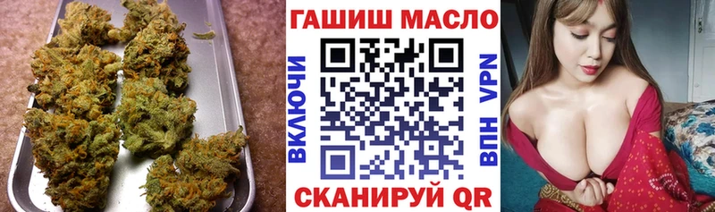 ТГК THC oil  Урус-Мартан 